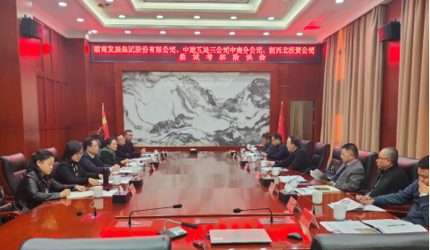 張禹文、劉志剛一行赴常德市鼎城區考察洽談