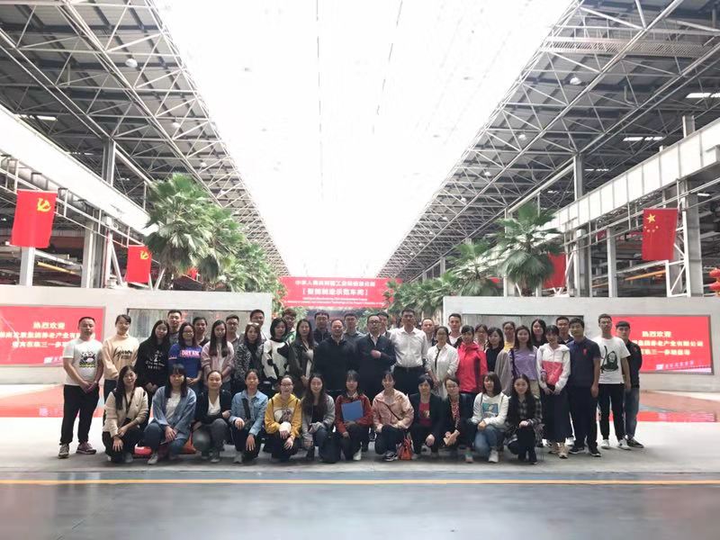 湖南發展養老公司黨支部開展“訪標桿，創文明；學先進，促發展” 主題黨日活動