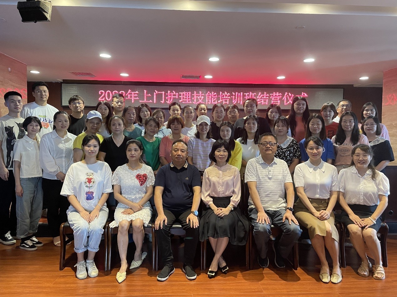 “強化崗位技能，培養業務人才” ——湖南發展養老聯合湖南中醫藥大學護理學院組織開展養老護理員專題培訓報道（二）