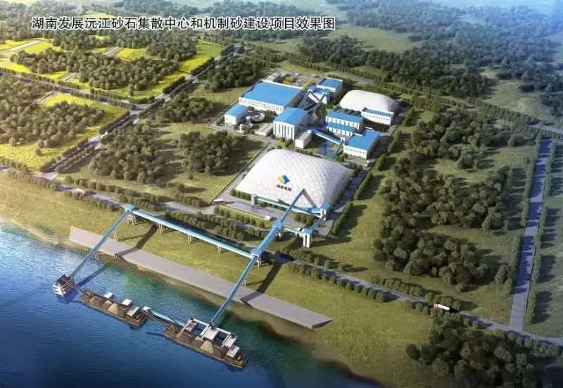 沅江市砂石集散中心建設(shè)項(xiàng)目通航影響評(píng)價(jià)報(bào)告順利通過省交通運(yùn)輸廳審批