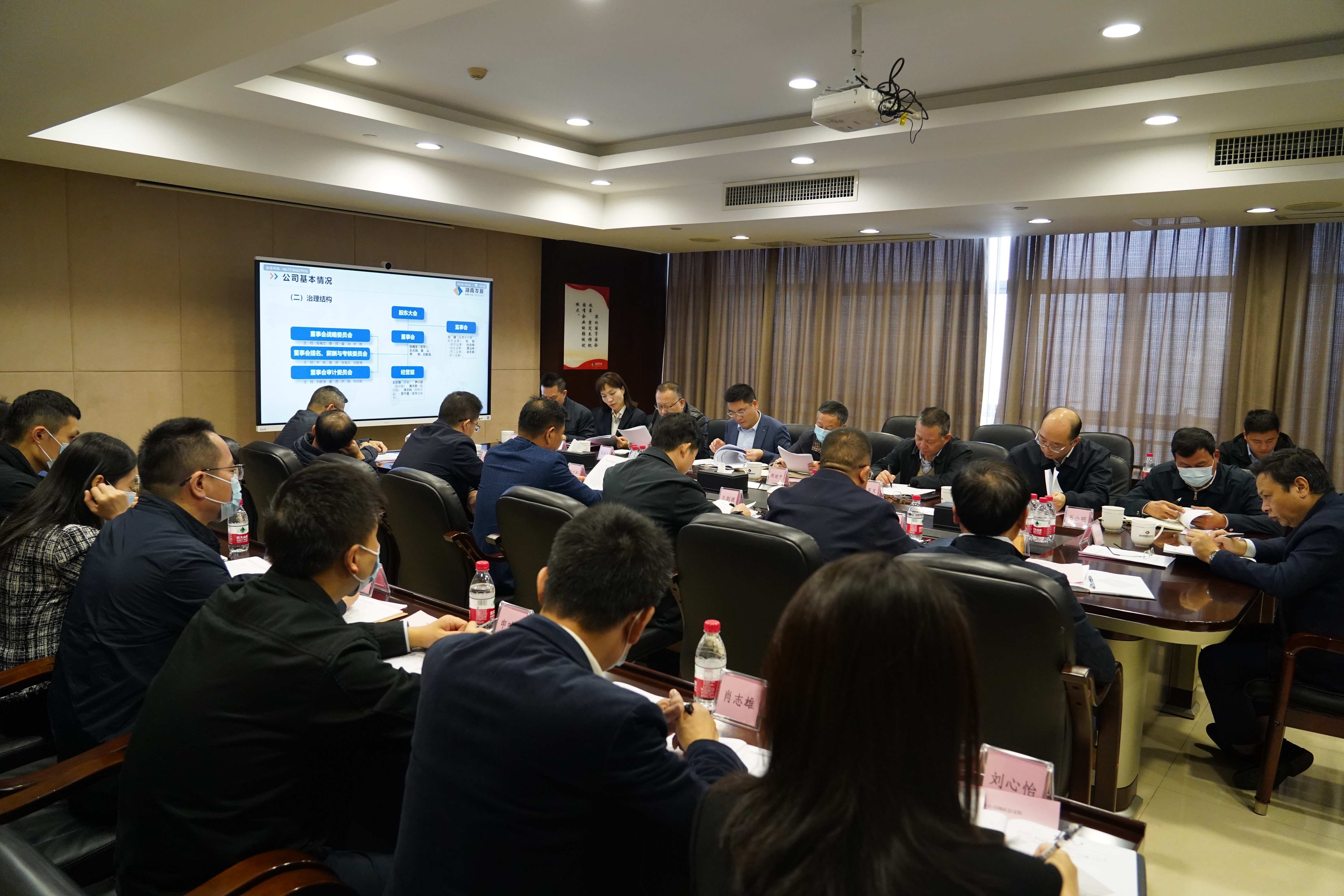 李艾東帶隊調(diào)研湖南發(fā)展