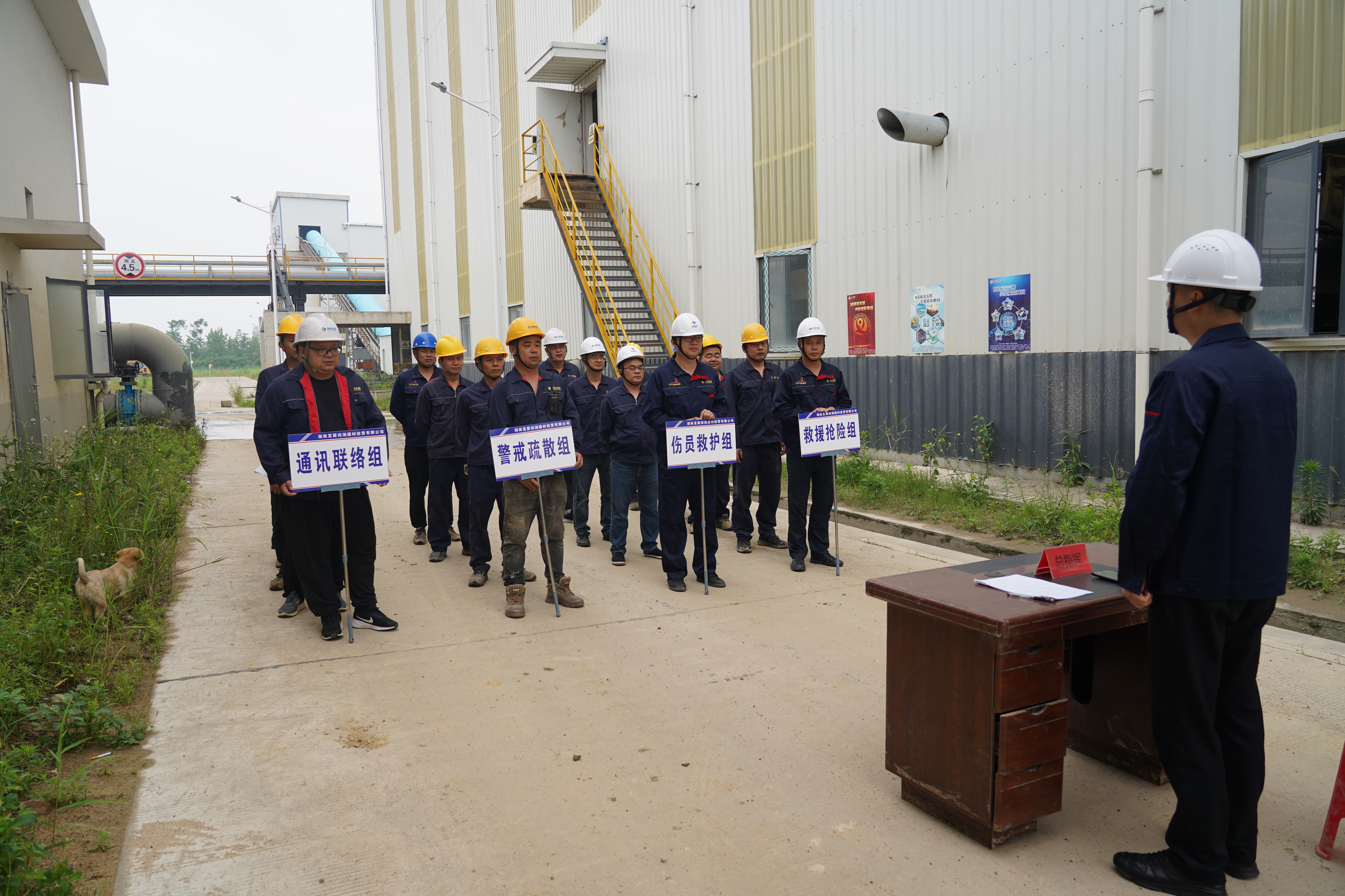 提升應(yīng)急能力 筑牢安全防線——益沅公司開展機(jī)械傷害專項(xiàng)預(yù)案應(yīng)急演練活動